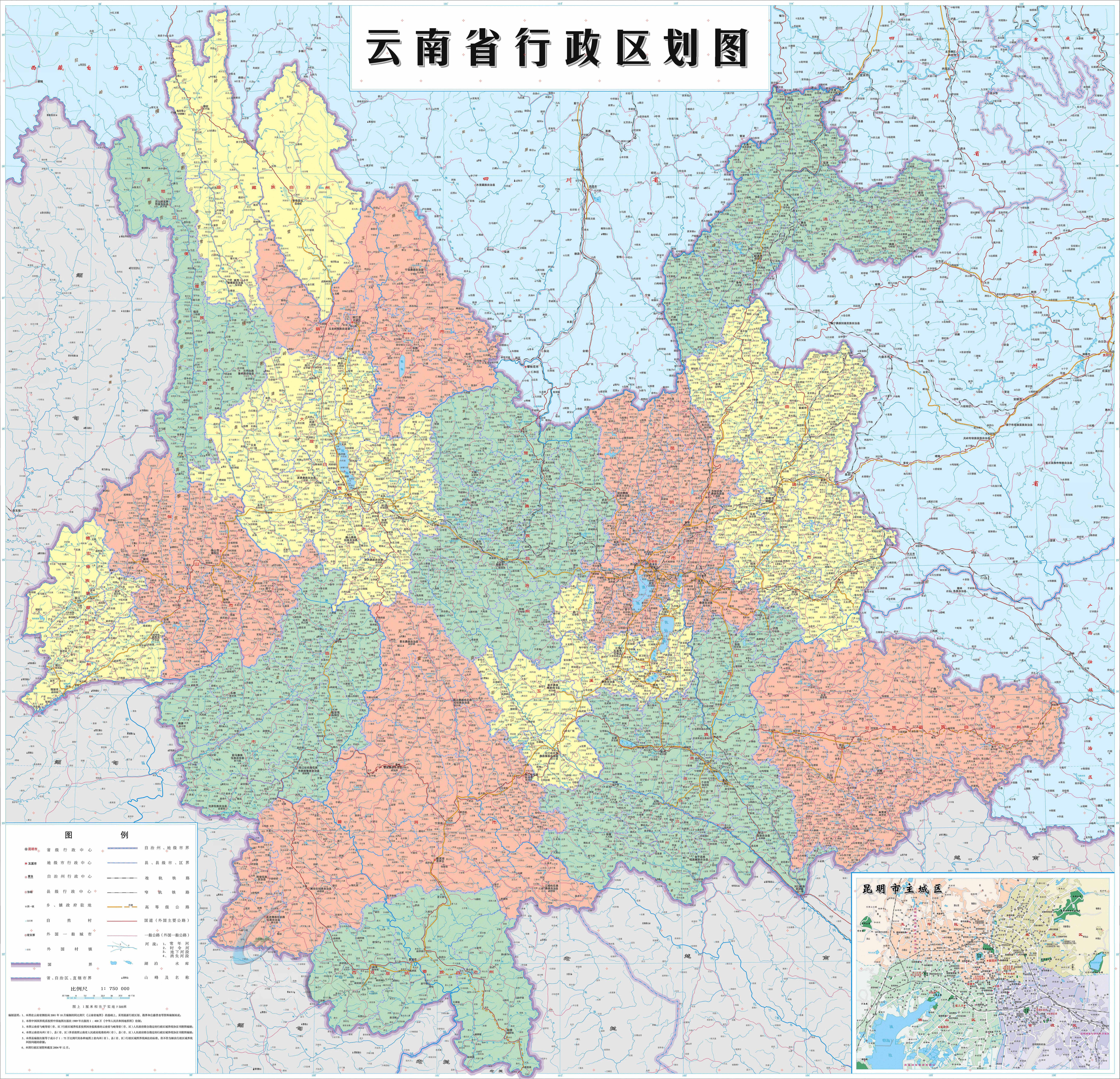 阳光下的意外奇遇,云南温馨旅程记